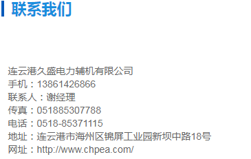 管道式除铁器的功能特征