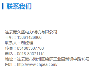 管道式除铁器都用在哪些地方？